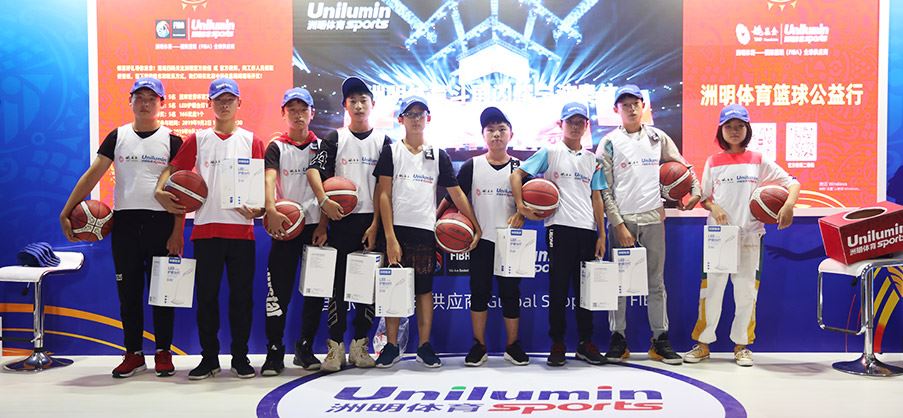 Turnê beneficente do Unilumin Sports Basketball 2019