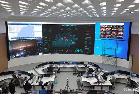 Tianjin Emergency Administration Command Center